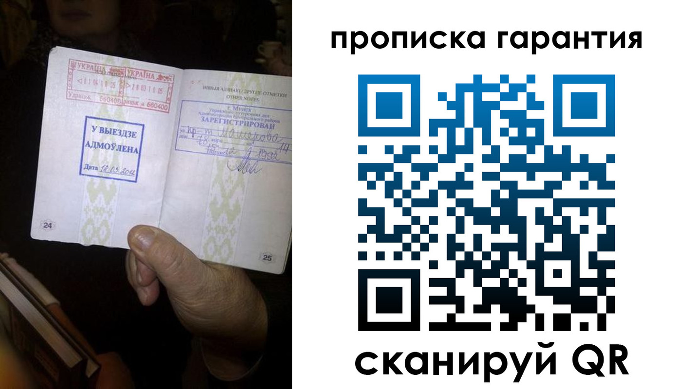 форма 3 в Вилючинске